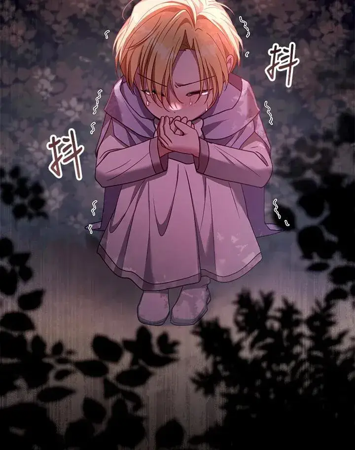 《怀了恶棍的孩子》第87话图110