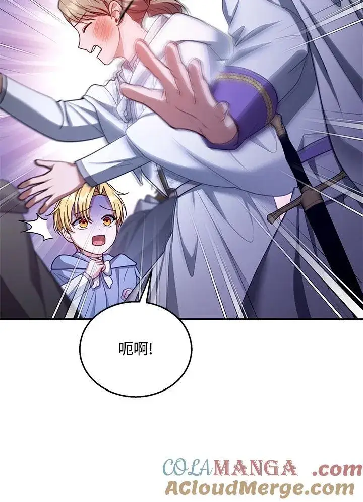 《怀了恶棍的孩子》第87话图85