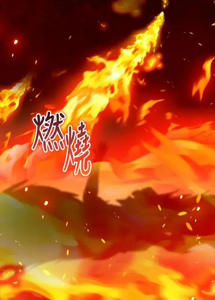 《怀了恶棍的孩子》第87话图92