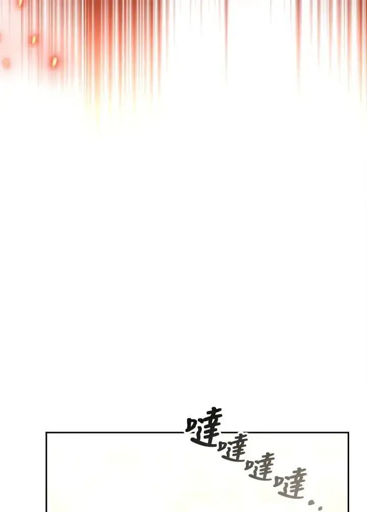 《怀了恶棍的孩子》第87话图95