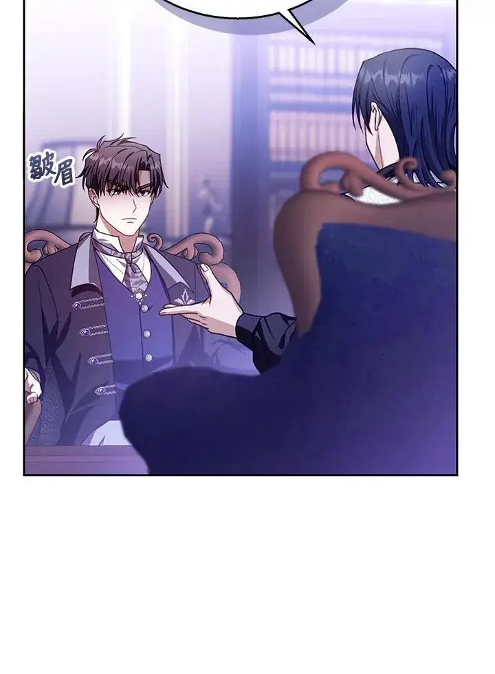 漫画《怀了恶棍的孩子》第89话第108张图