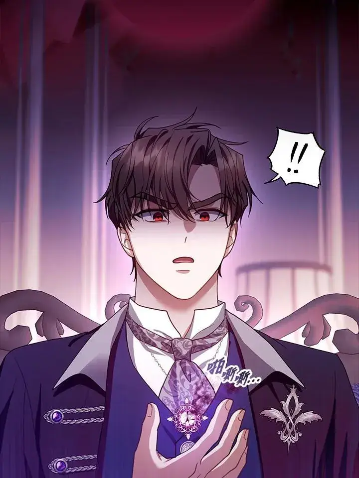 漫画《怀了恶棍的孩子》第89话第114张图