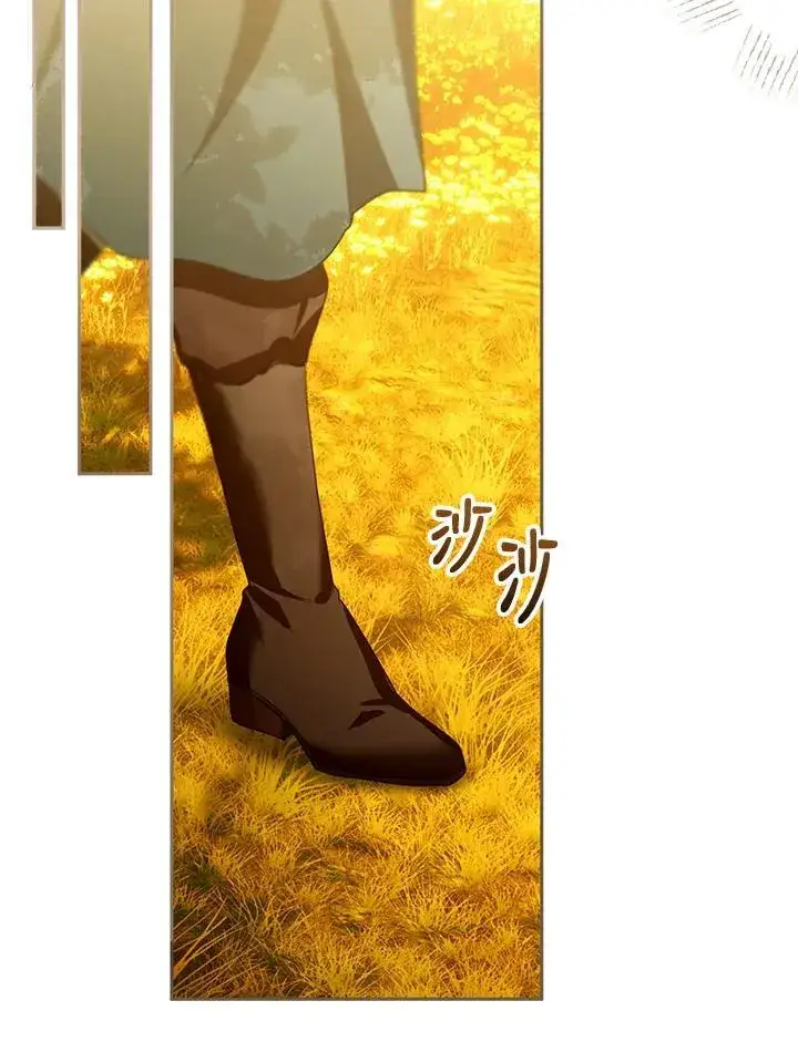 漫画《怀了恶棍的孩子》第90话第94张图