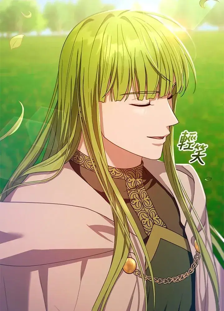 漫画《怀了恶棍的孩子》第91话第112张图