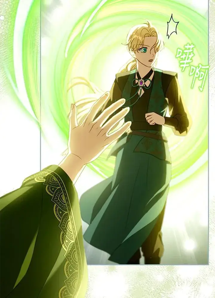 漫画《怀了恶棍的孩子》第91话第114张图
