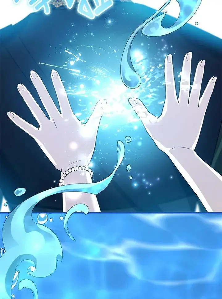 《怀了恶棍的孩子》第93话图104