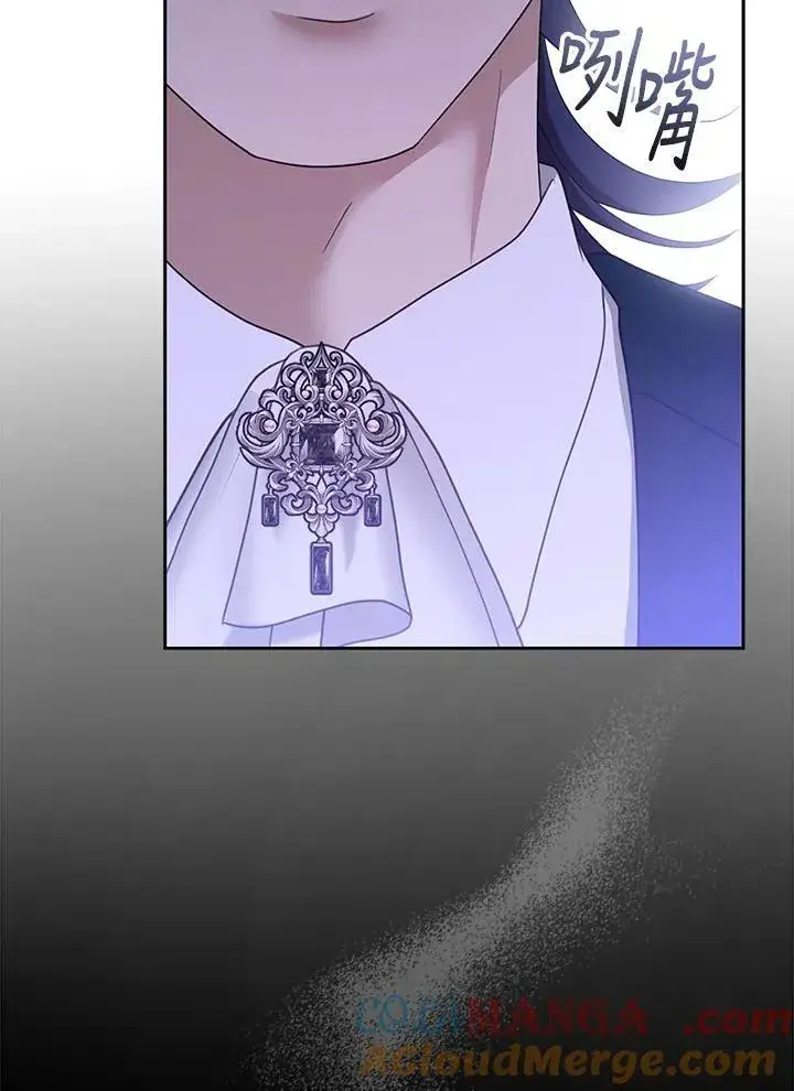 《怀了恶棍的孩子》第94话图117