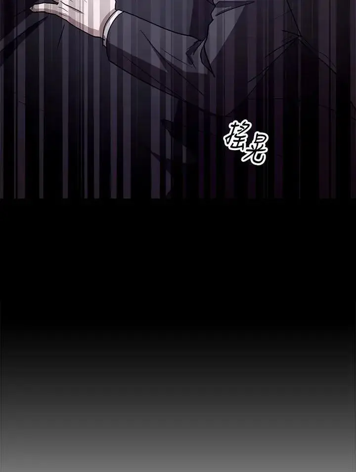 漫画《怀了恶棍的孩子》第95话第15张图