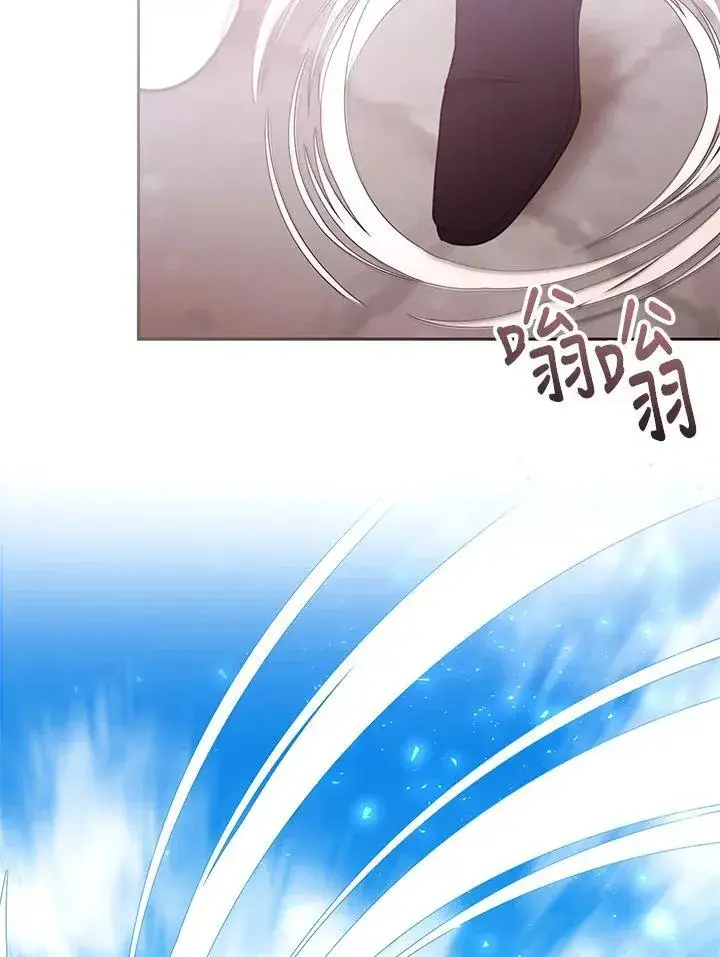 《怀了恶棍的孩子》第98话图48