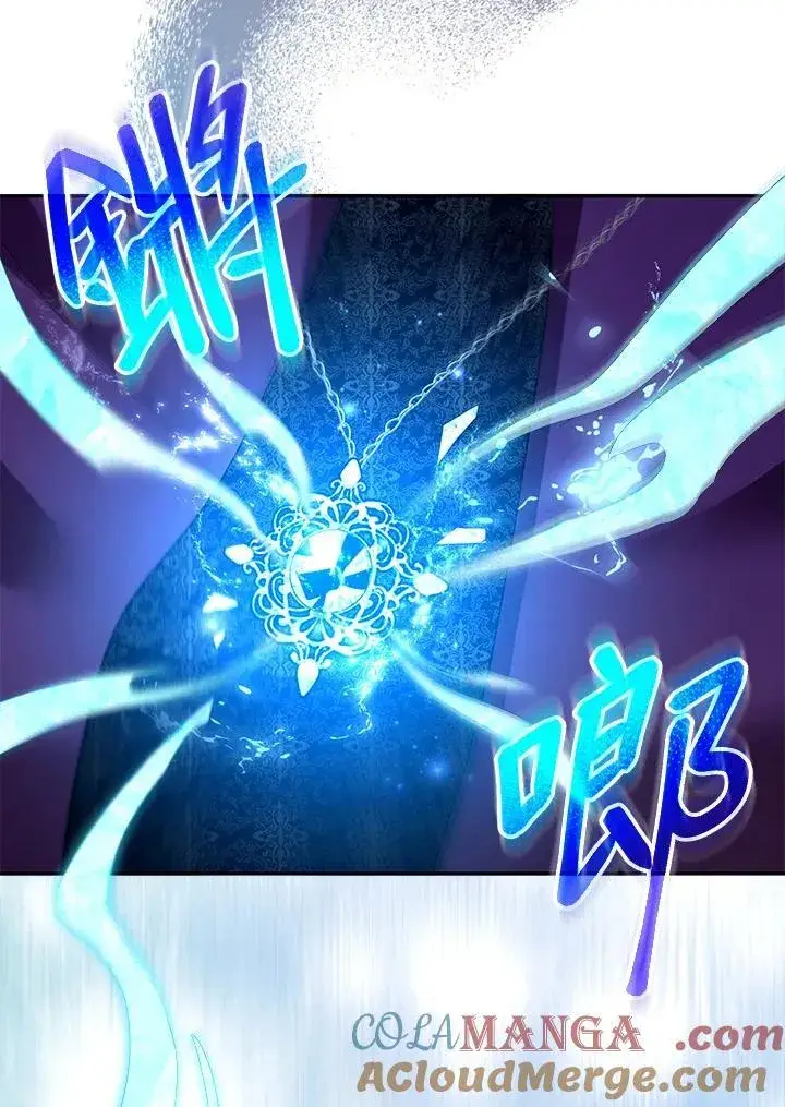 漫画《怀了恶棍的孩子》第99话第105张图