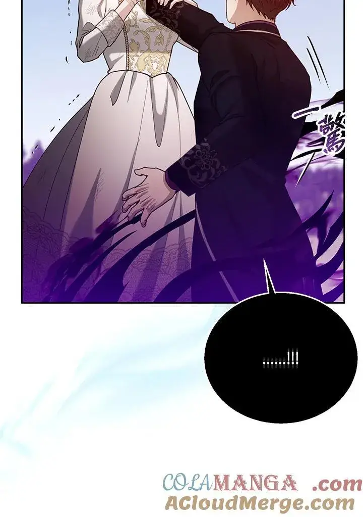 漫画《怀了恶棍的孩子》第99话第109张图