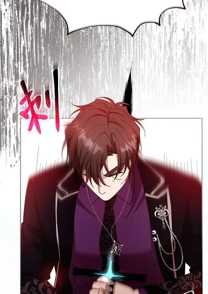 漫画《怀了恶棍的孩子》第99话第127张图