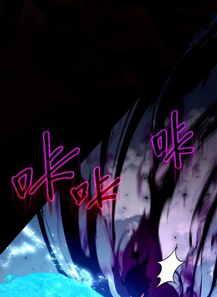 漫画《怀了恶棍的孩子》第99话第23张图