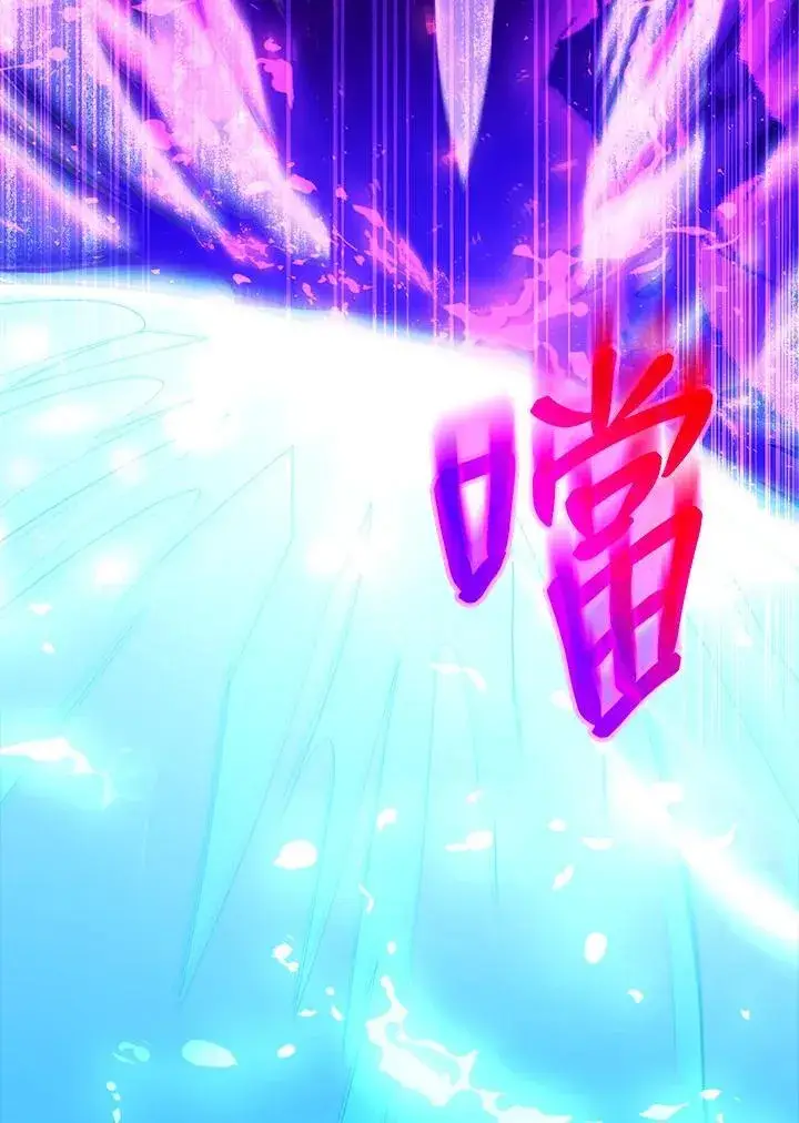 漫画《怀了恶棍的孩子》第99话第34张图
