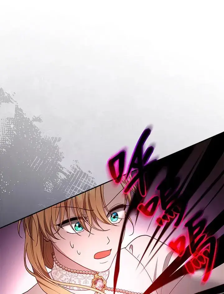 漫画《怀了恶棍的孩子》第99话第54张图