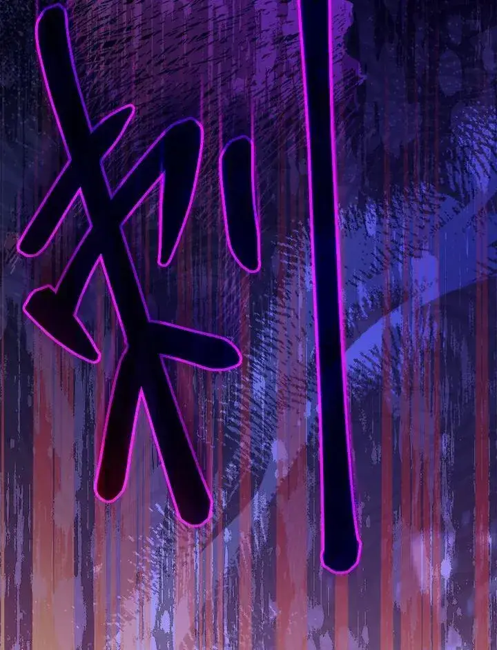 漫画《怀了恶棍的孩子》第99话第59张图