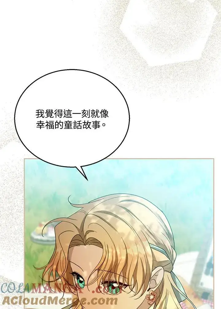 《怀了恶棍的孩子》第100话图101