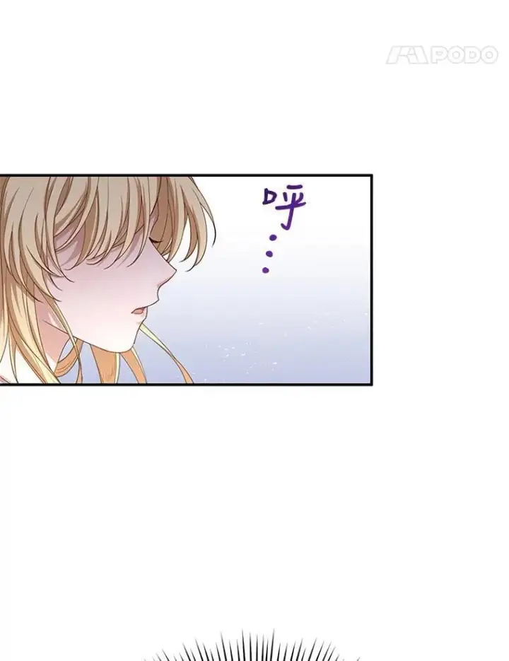 《怀了恶棍的孩子》1.签下婚书图126