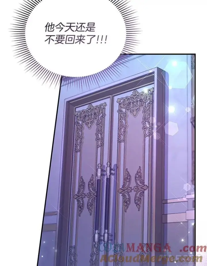 《怀了恶棍的孩子》1.签下婚书图145