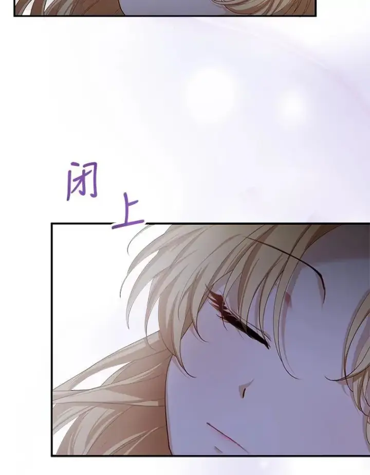 《怀了恶棍的孩子》1.签下婚书图147