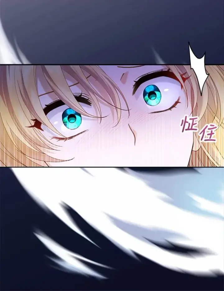 《怀了恶棍的孩子》1.签下婚书图15