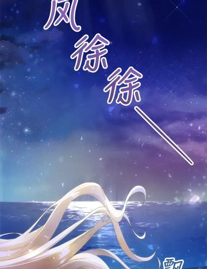 《怀了恶棍的孩子》1.签下婚书图2