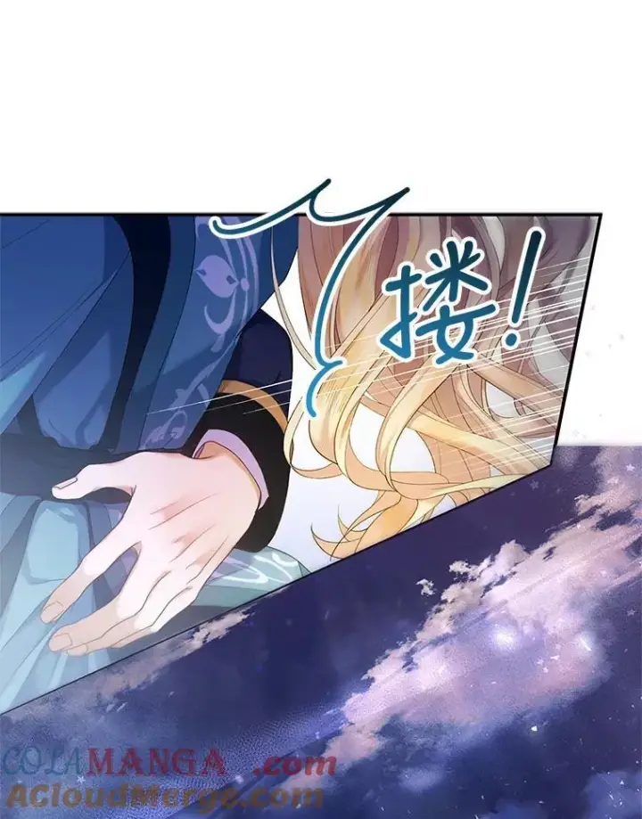 《怀了恶棍的孩子》1.签下婚书图29