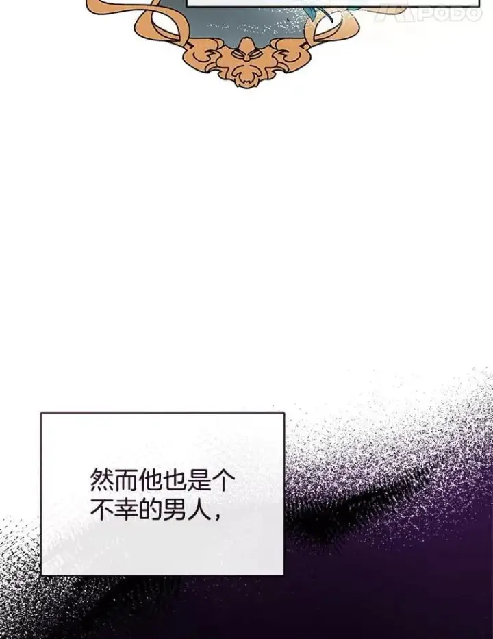 《怀了恶棍的孩子》1.签下婚书图74