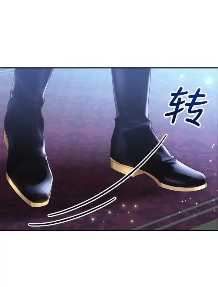 漫画《怀了恶棍的孩子》2.少公爵的反抗第11张图