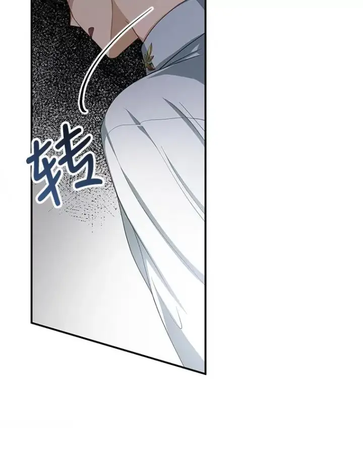 漫画《怀了恶棍的孩子》2.少公爵的反抗第114张图
