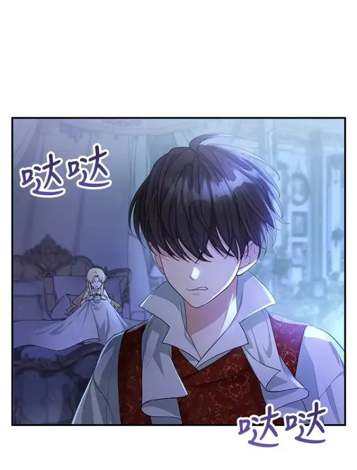 漫画《怀了恶棍的孩子》2.少公爵的反抗第12张图