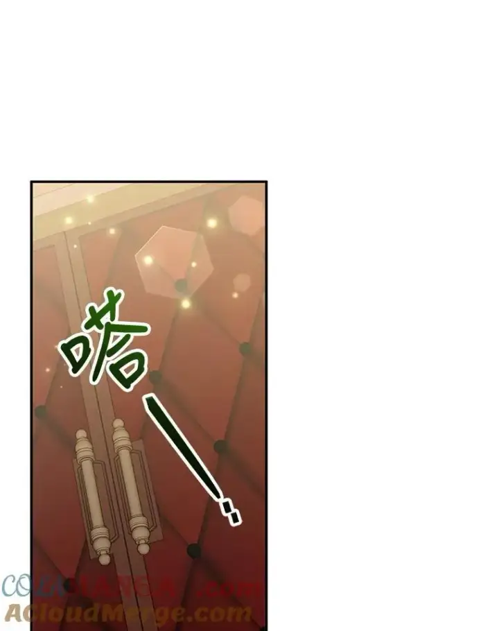 漫画《怀了恶棍的孩子》2.少公爵的反抗第125张图
