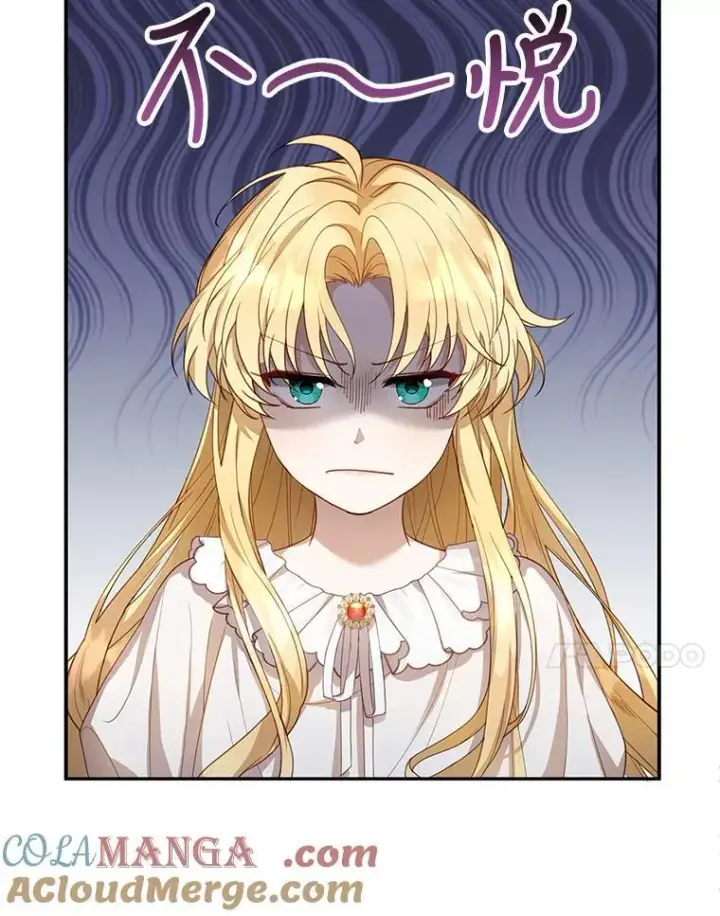 漫画《怀了恶棍的孩子》2.少公爵的反抗第133张图