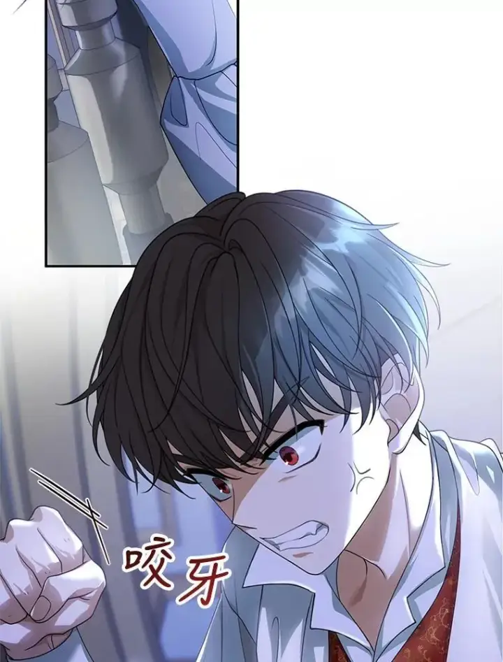 漫画《怀了恶棍的孩子》2.少公爵的反抗第18张图