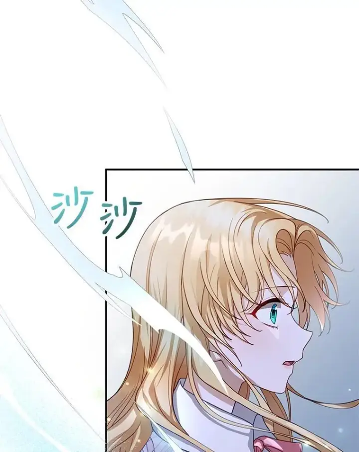 漫画《怀了恶棍的孩子》2.少公爵的反抗第22张图