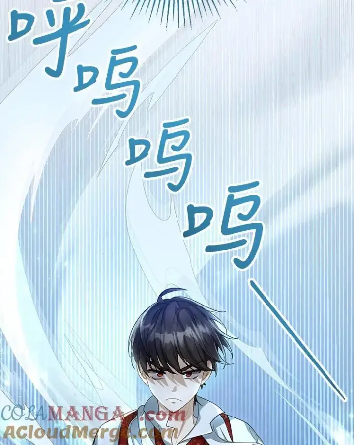 漫画《怀了恶棍的孩子》2.少公爵的反抗第25张图