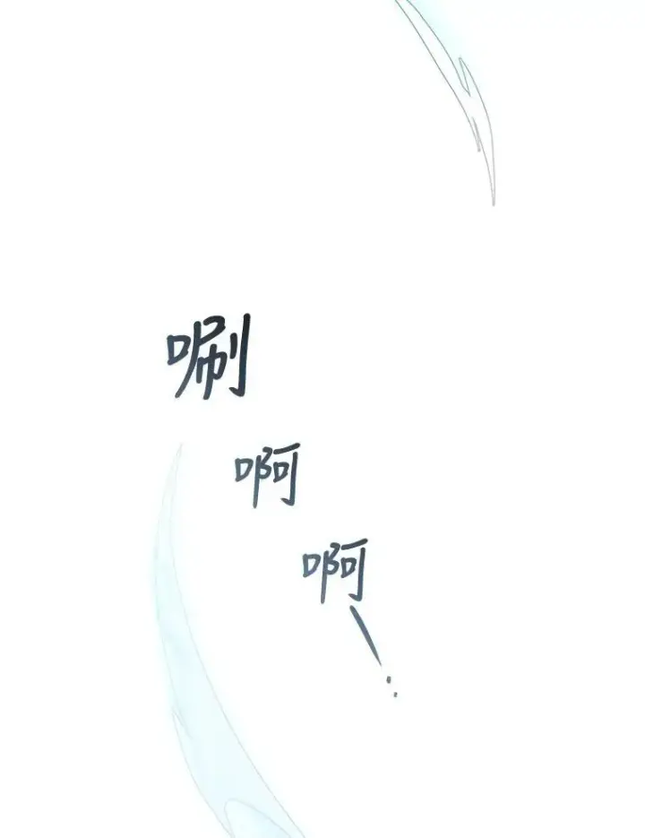漫画《怀了恶棍的孩子》2.少公爵的反抗第39张图