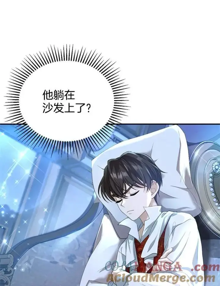 漫画《怀了恶棍的孩子》2.少公爵的反抗第49张图