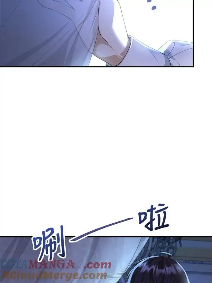 漫画《怀了恶棍的孩子》2.少公爵的反抗第5张图