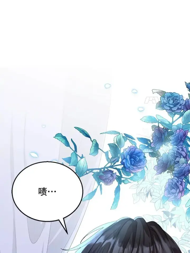 漫画《怀了恶棍的孩子》2.少公爵的反抗第7张图