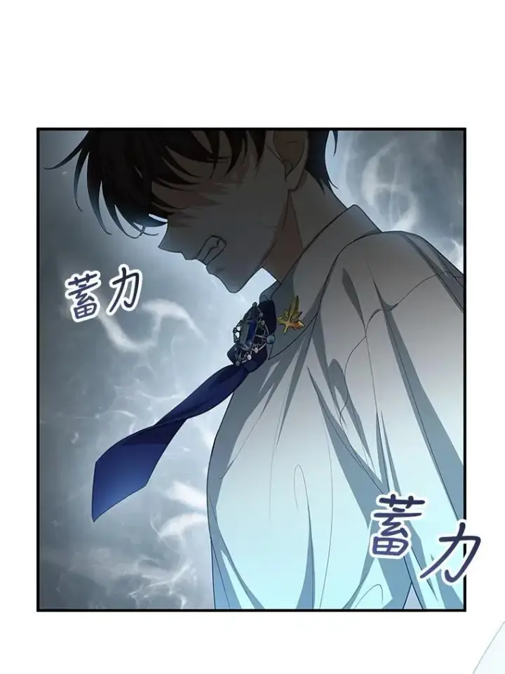 漫画《怀了恶棍的孩子》2.少公爵的反抗第78张图