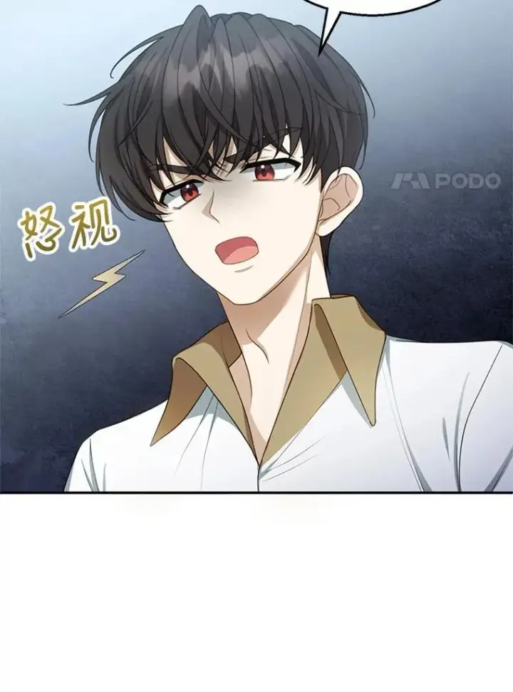 《怀了恶棍的孩子》3.约定图128