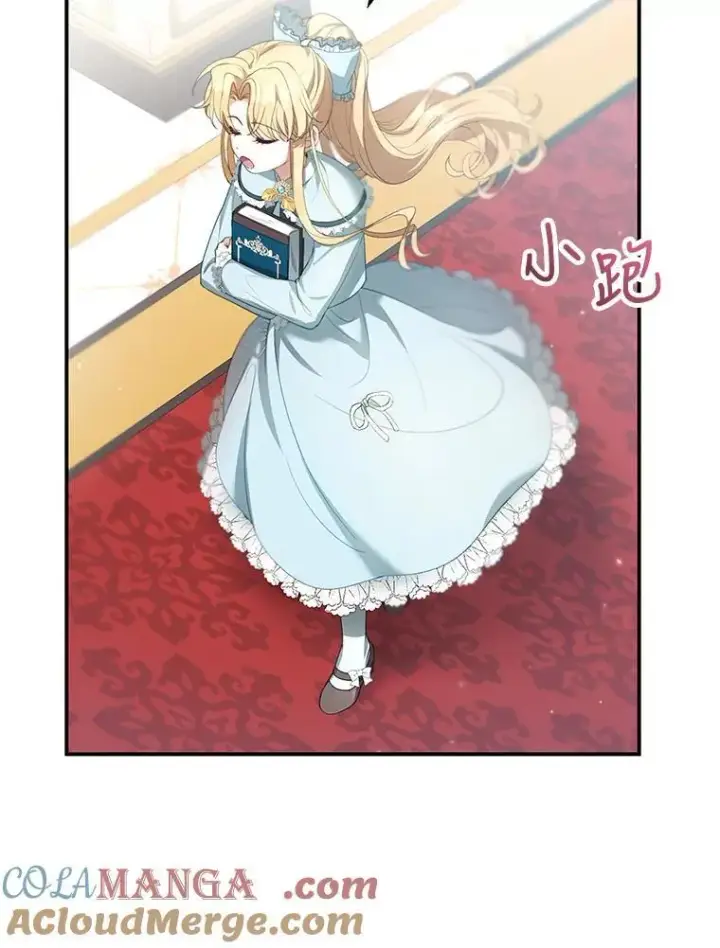 《怀了恶棍的孩子》3.约定图145