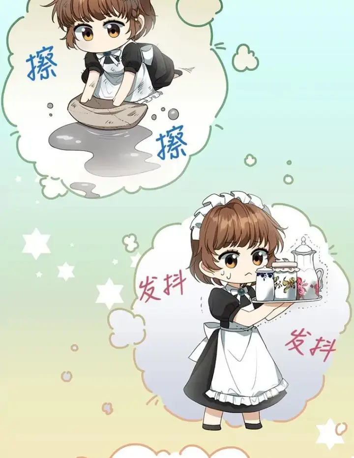 《怀了恶棍的孩子》3.约定图156