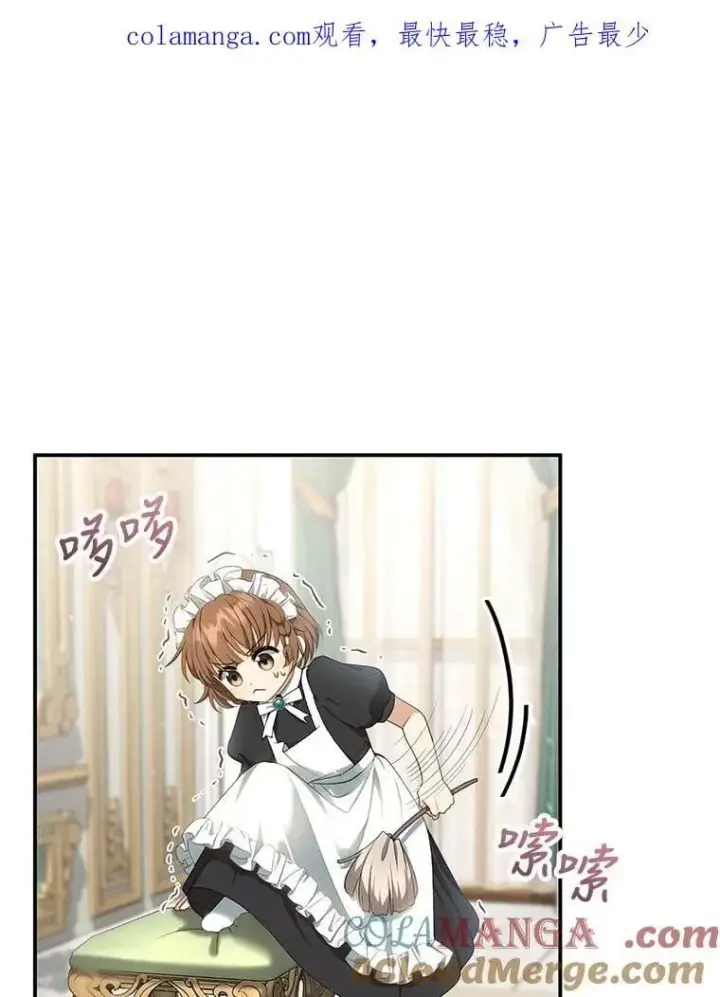 《怀了恶棍的孩子》3.约定图166