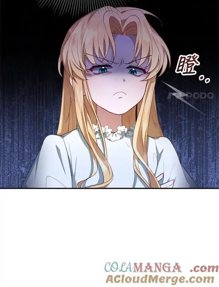 《怀了恶棍的孩子》3.约定图17