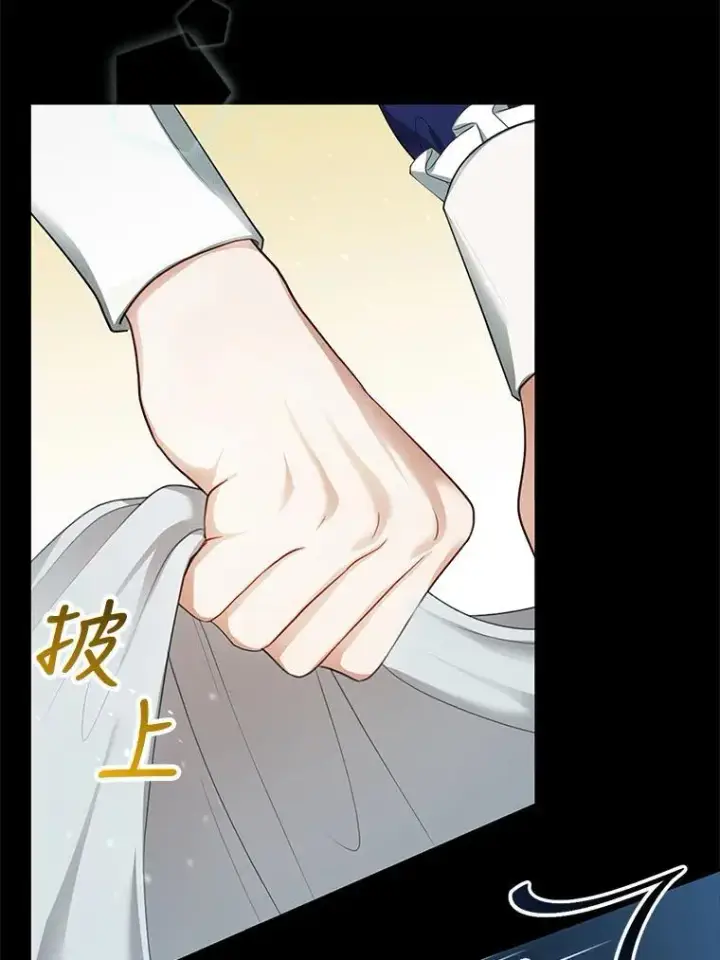 《怀了恶棍的孩子》3.约定图31