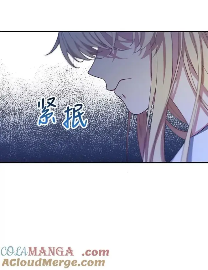《怀了恶棍的孩子》3.约定图61