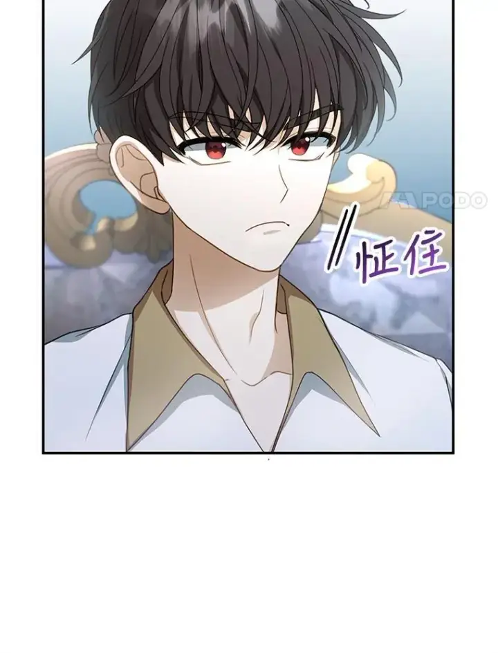 《怀了恶棍的孩子》3.约定图66