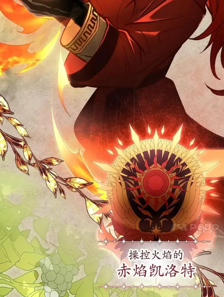 《怀了恶棍的孩子》3.约定图72